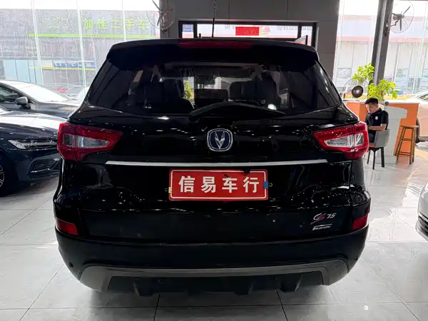 Changan CS75 2016
