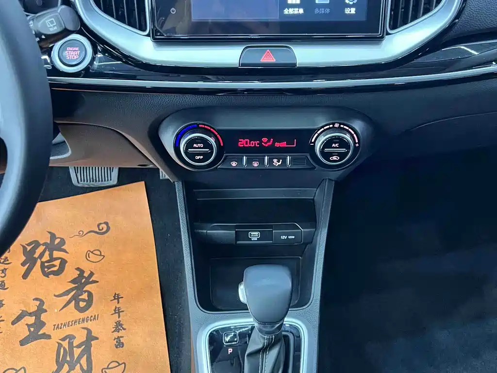 Kia KX1 2023 — фото 12