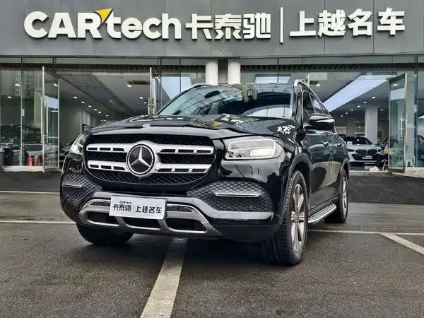 Mercedes-Benz GLS 2020