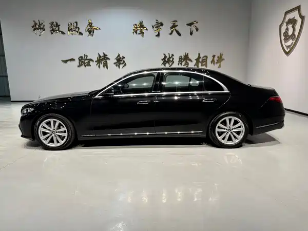 Mercedes-Benz S-Class 2022