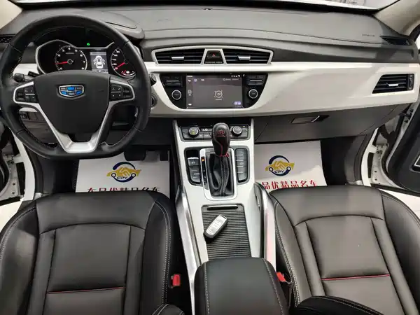 Geely Boyue 2018