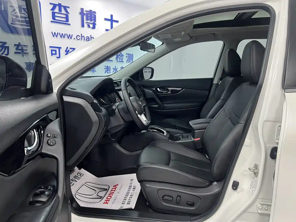 Nissan X-Trail 2023