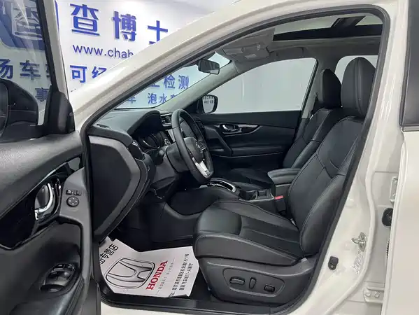 Nissan X-Trail 2023