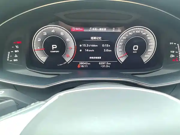 Audi A7 2024