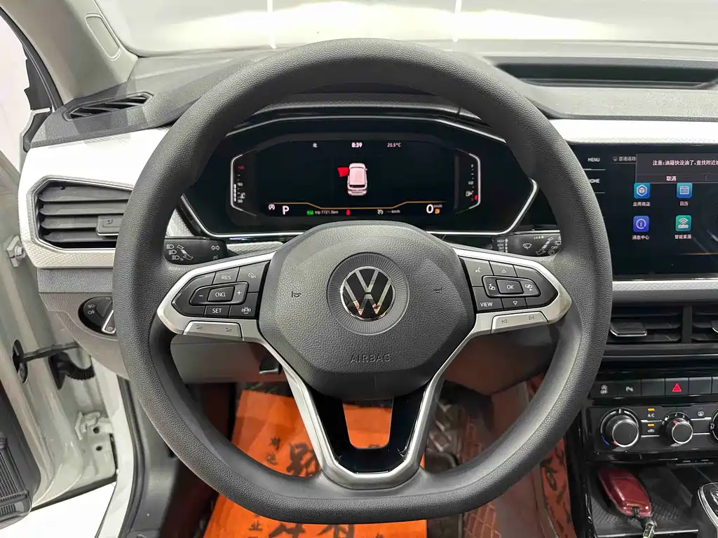 Volkswagen Explore The Shadows 2022