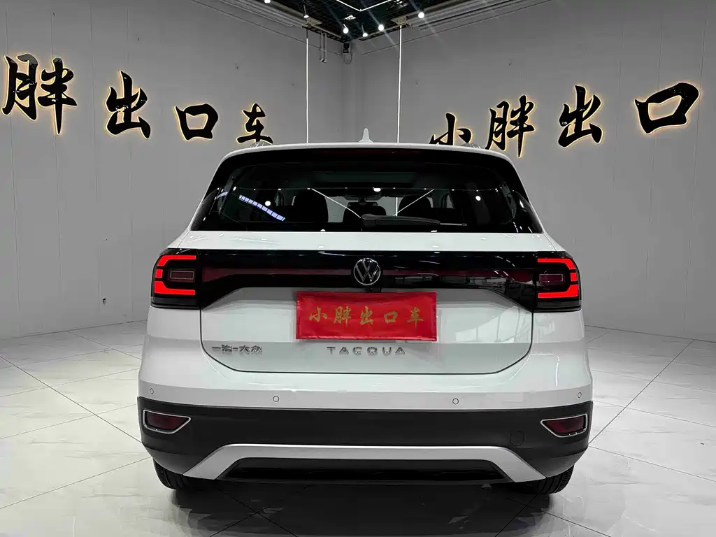 Volkswagen Explore The Shadows 2022