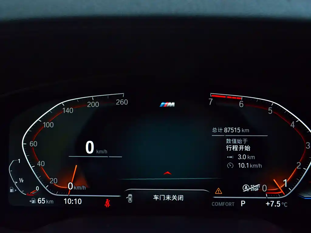 BMW 5 Series 2021 — фото 10