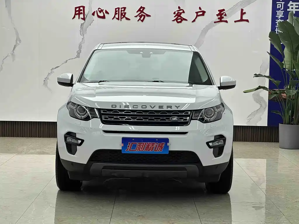 Land Rover Discovery Sport 2016 — фото 2