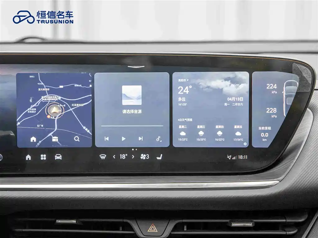 Buick Envision Plus 2025 — фото 18