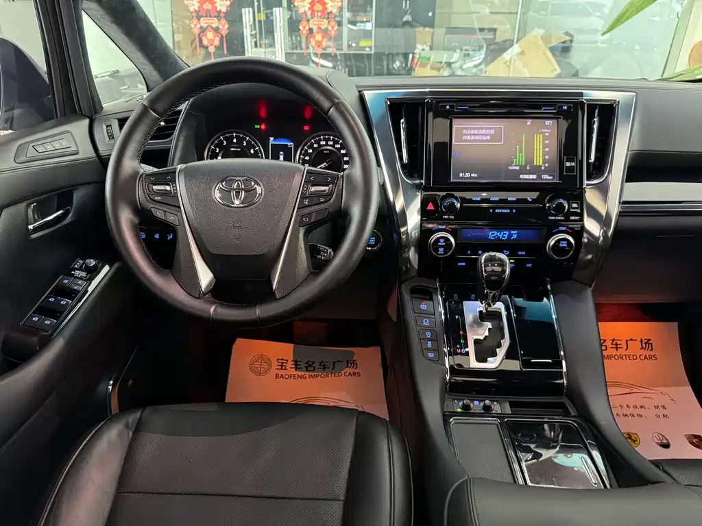 Toyota Alphard 2019 — фото 10