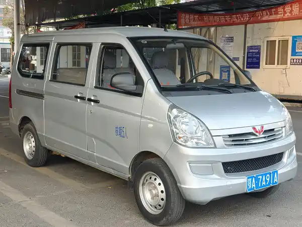 Wuling Rongguang S 2021