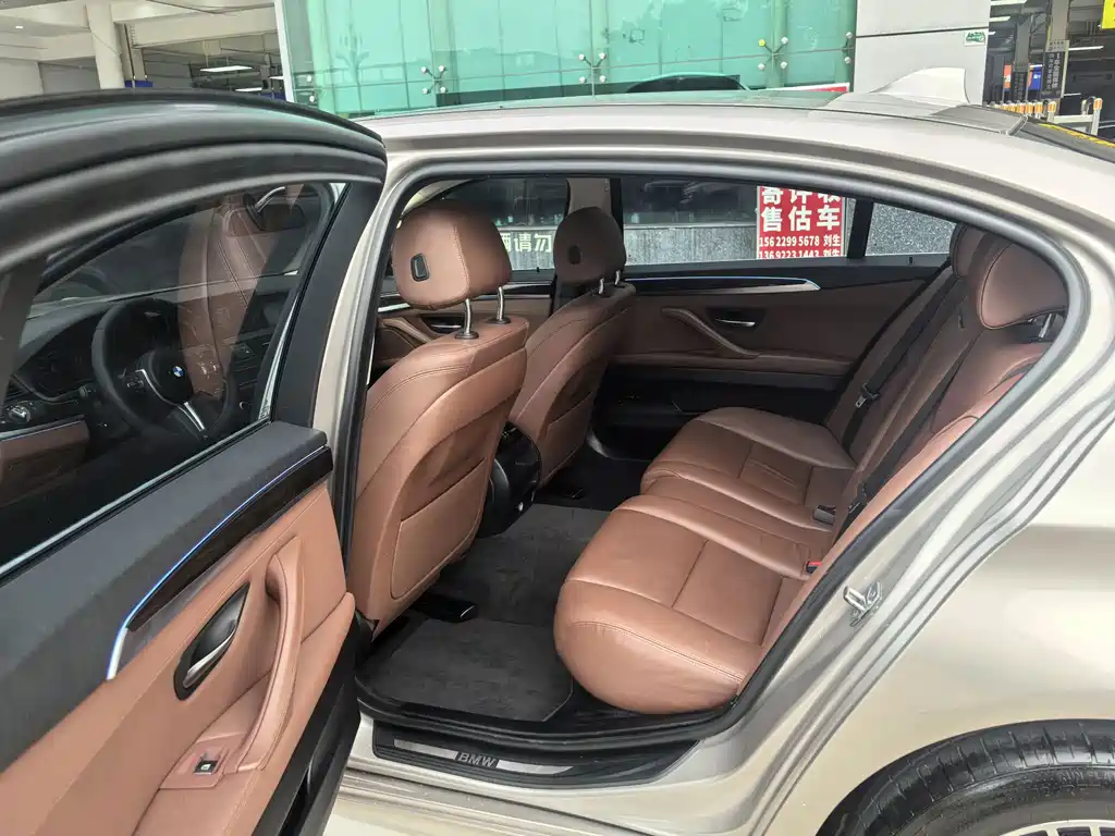 BMW 5 Series 2017