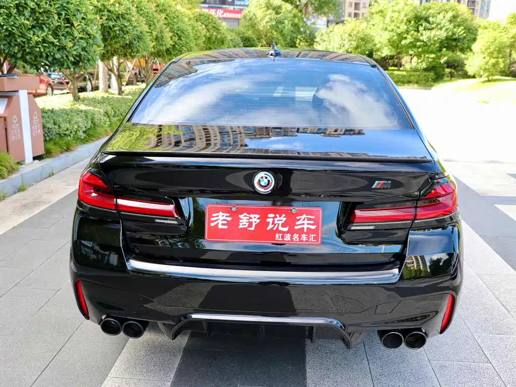 BMW 5 Series 2021