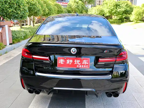 BMW 5 Series 2021