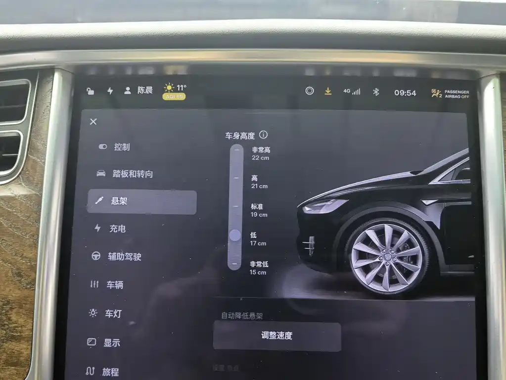 Tesla Model X 2018 — фото 13