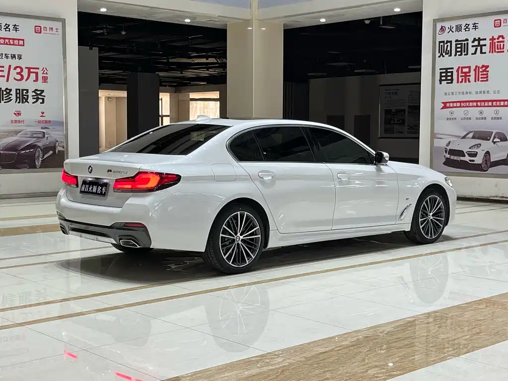 BMW 5 Series 2021