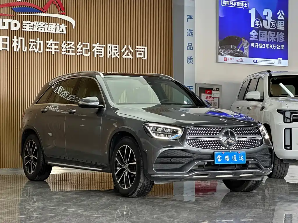 Mercedes-Benz GLC 2020