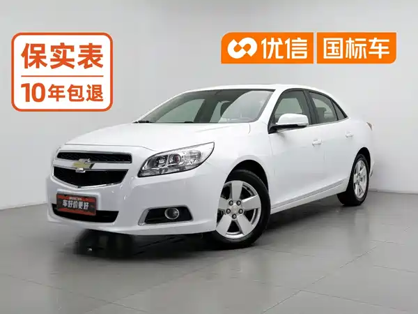 Chevrolet Malibu 2014