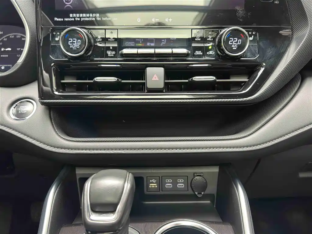Toyota Crown Kluger 2023 — фото 18