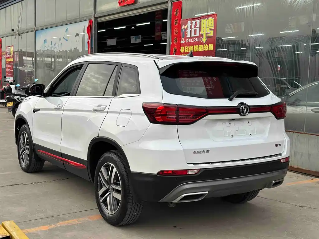 Changan CS75 2022 — фото 13