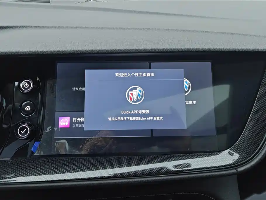 Buick Envision Plus 2023 — фото 12