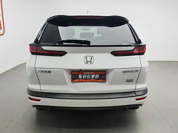 Honda Breeze 2021