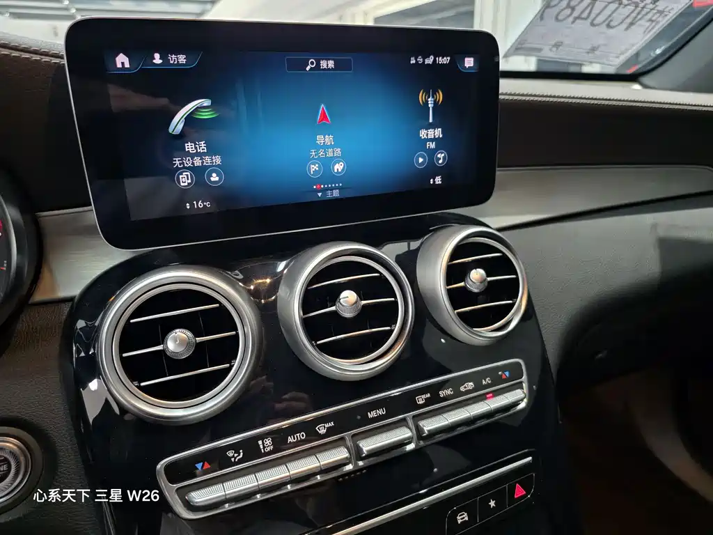 Mercedes-Benz GLC 2020