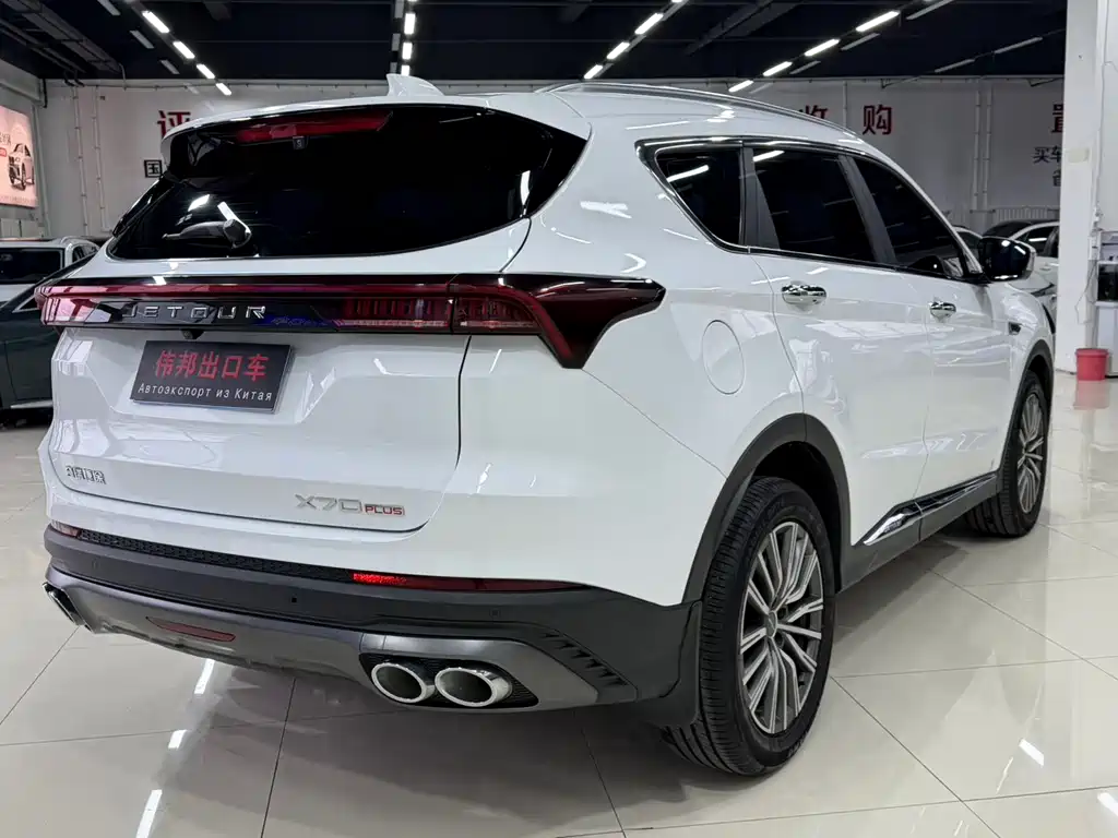 Jetour X70 PLUS 2023