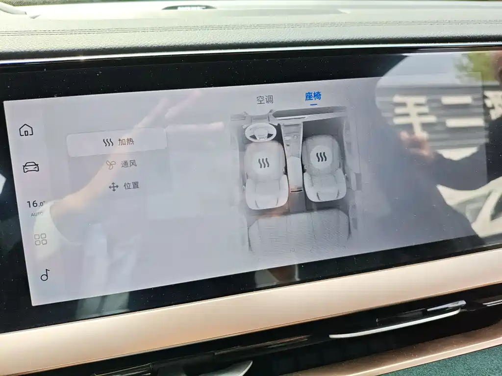 Geely Xingyue L 2023 — фото 14