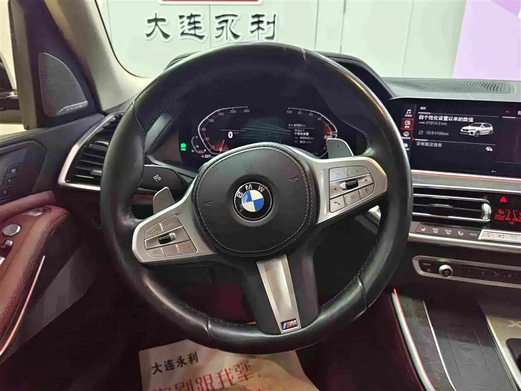 BMW X5 2023 — фото 14