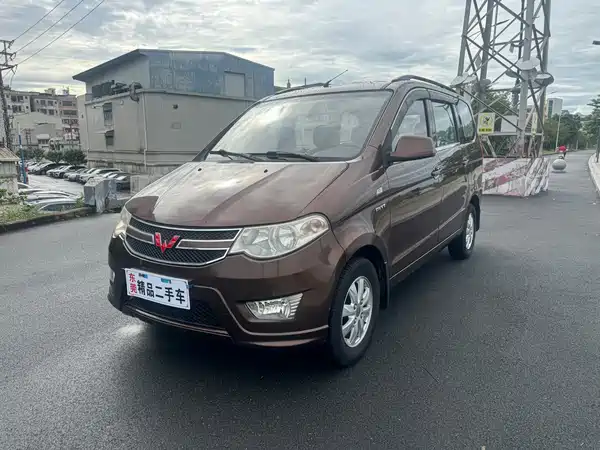 Wuling Hongguang 2017