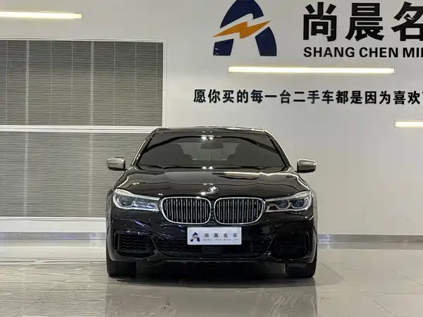 BMW 7 Series 2017