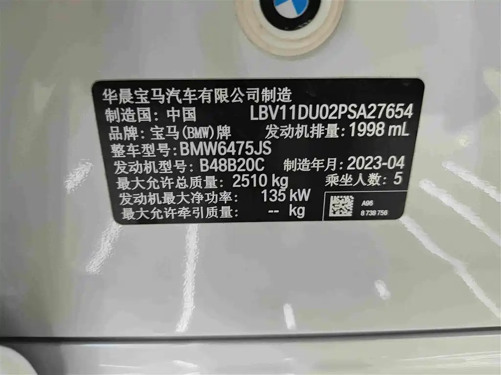 BMW X3 2023 — фото 17