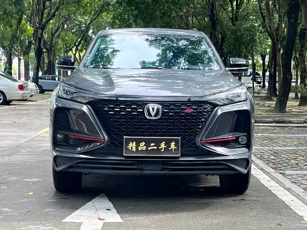 Changan CS75PLUS 2021
