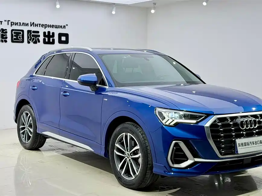 Audi Q3 2023