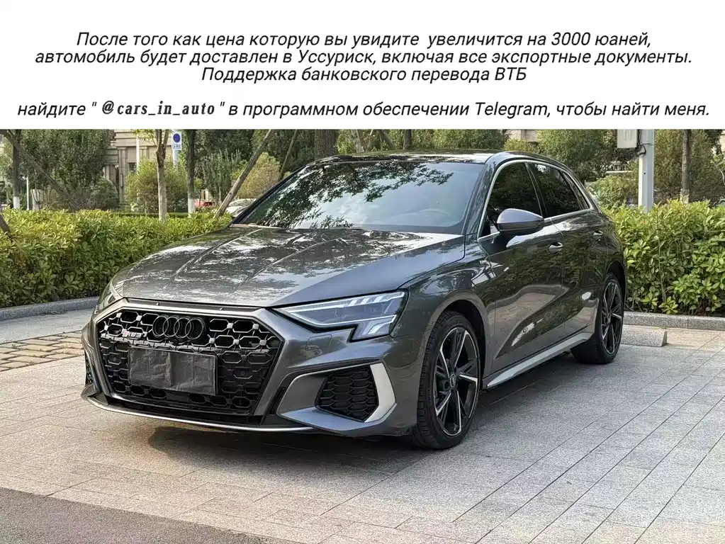 Audi A3 2023