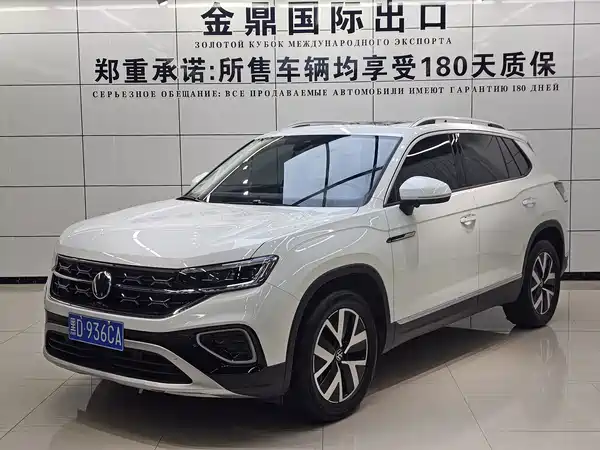 Volkswagen Tayron 2023