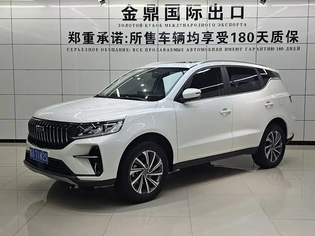Geely Vision X6 2023