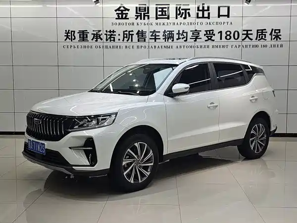 Geely Vision X6 2023