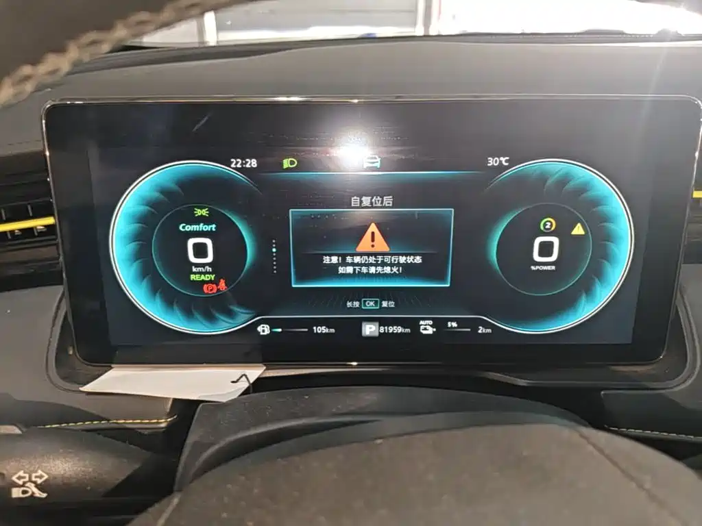Roewe RX5 New Energy 2022 — фото 12