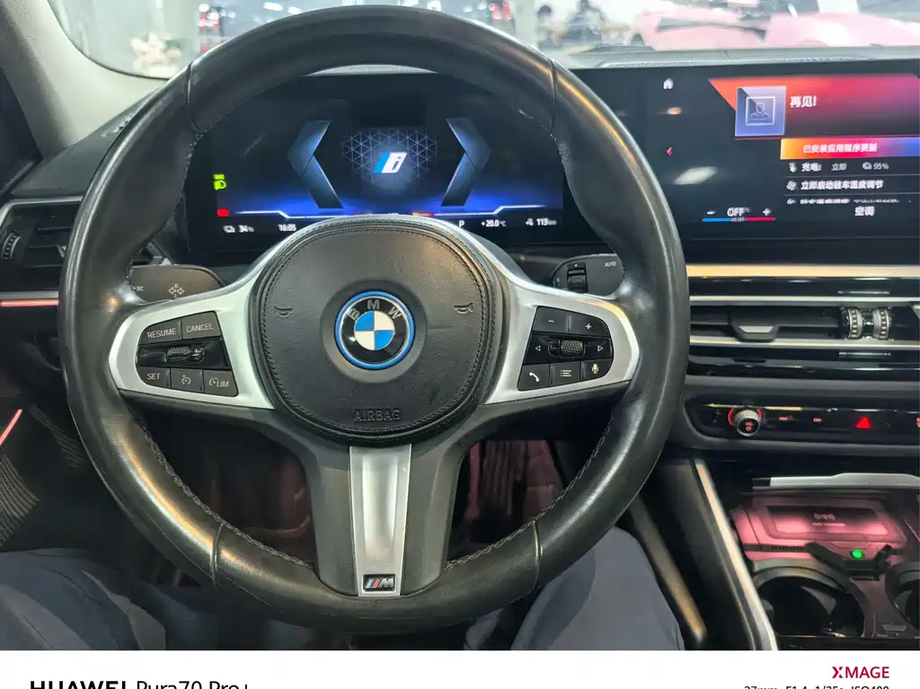 BMW i3 2023 — фото 13