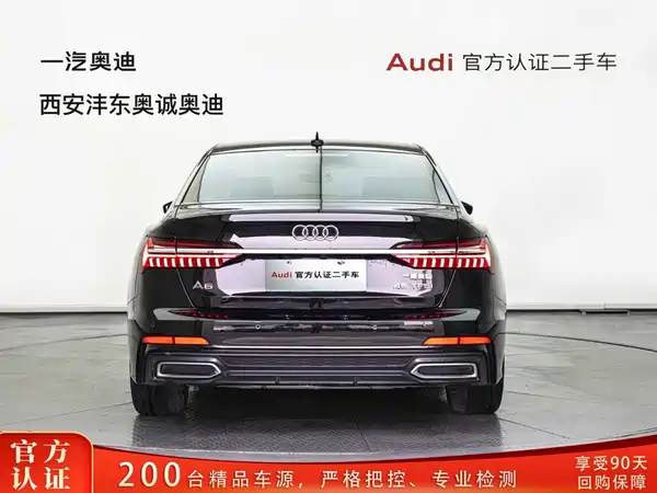 Audi A6L 2022