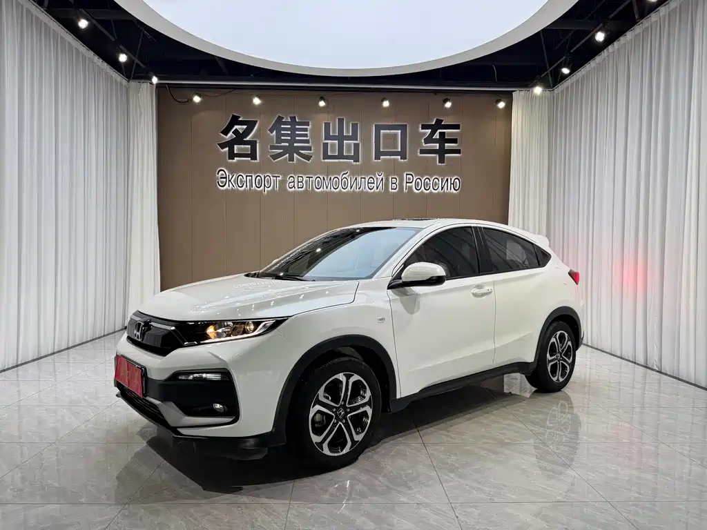 Honda XR-V 2022