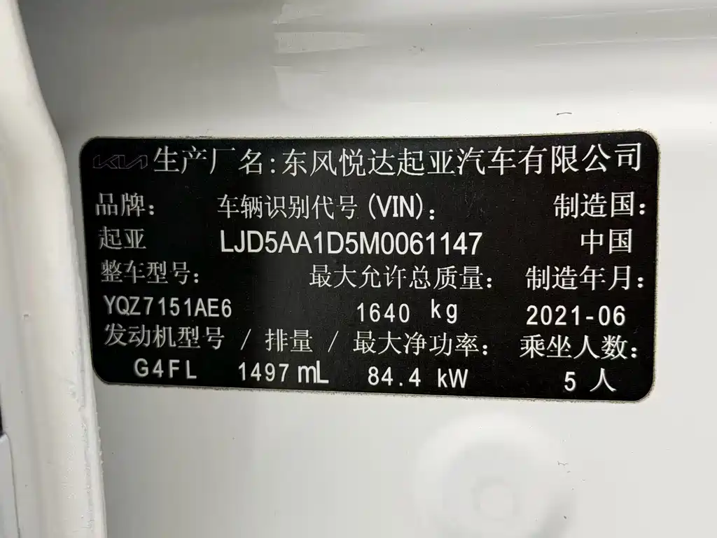 Kia KX3 2021 — фото 18