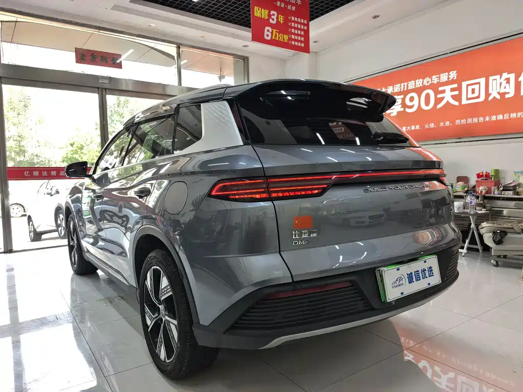 BYD Song Pro New Energy 2023 — фото 13