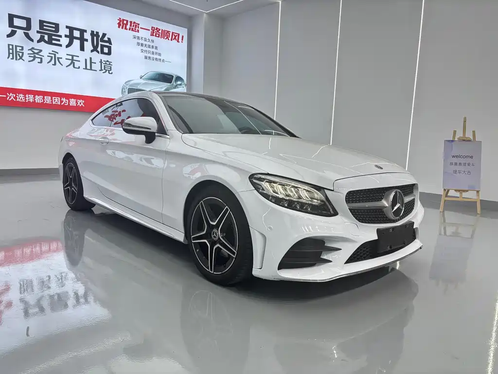 Mercedes-Benz C-Class 2020