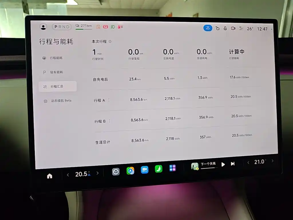 Xiaomi YU7 2025 — фото 12