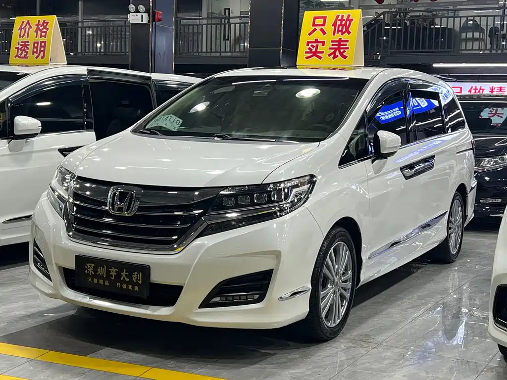 Honda Elysion 2018