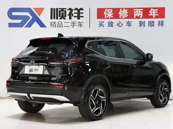 Nissan Qashqai 2025