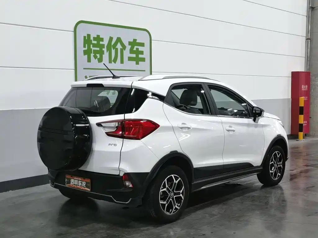 BYD Yuan Pro 2021